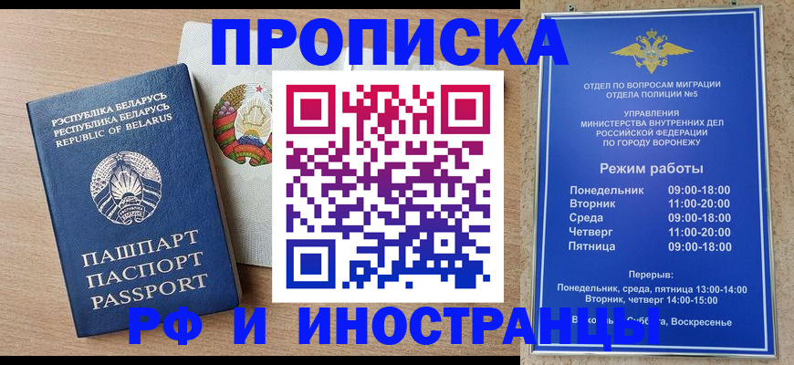 пропишу в квартире в Волхове